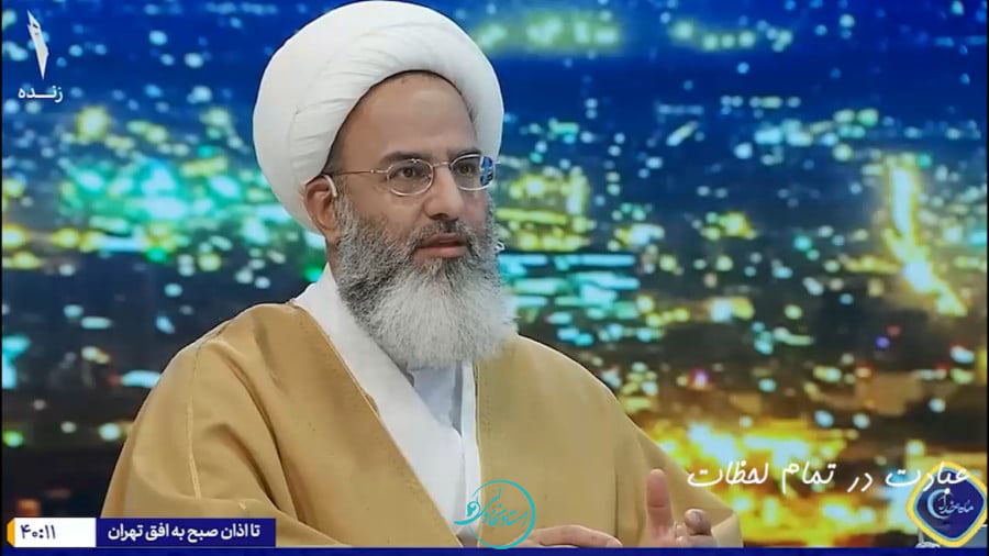 تفسیر آیۀ صبر و صلوة - آیه 45 سوره بقره