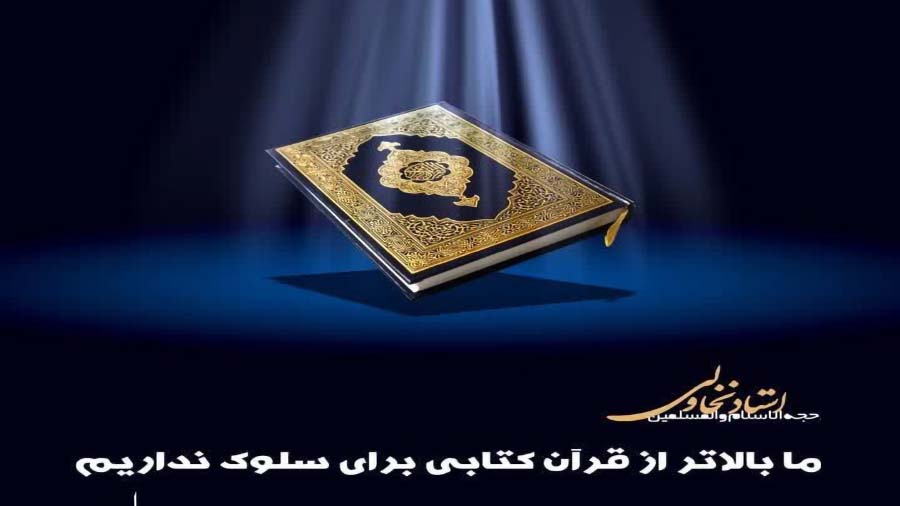 500 سال تاریخ قتل و غارت با عنوان زیبای تمدن