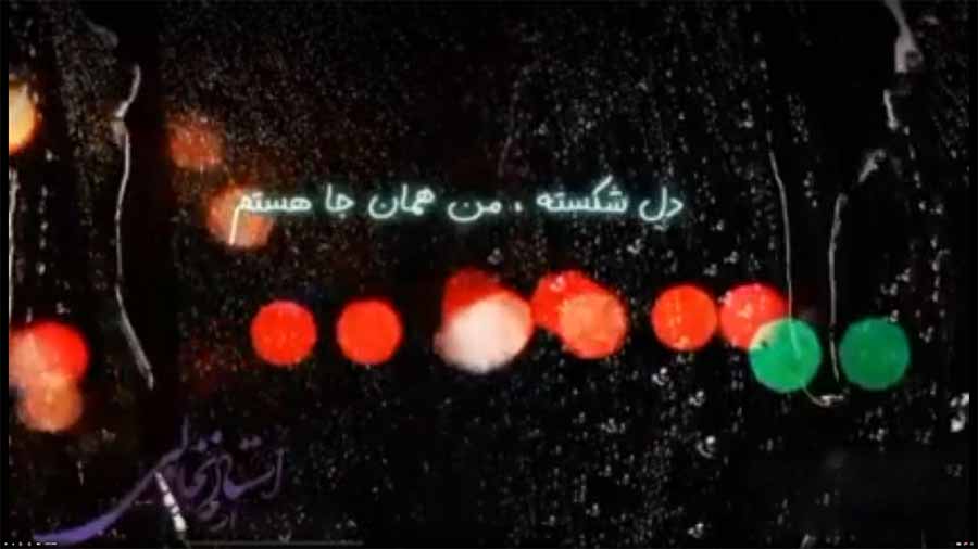 قیمت دل شکسته