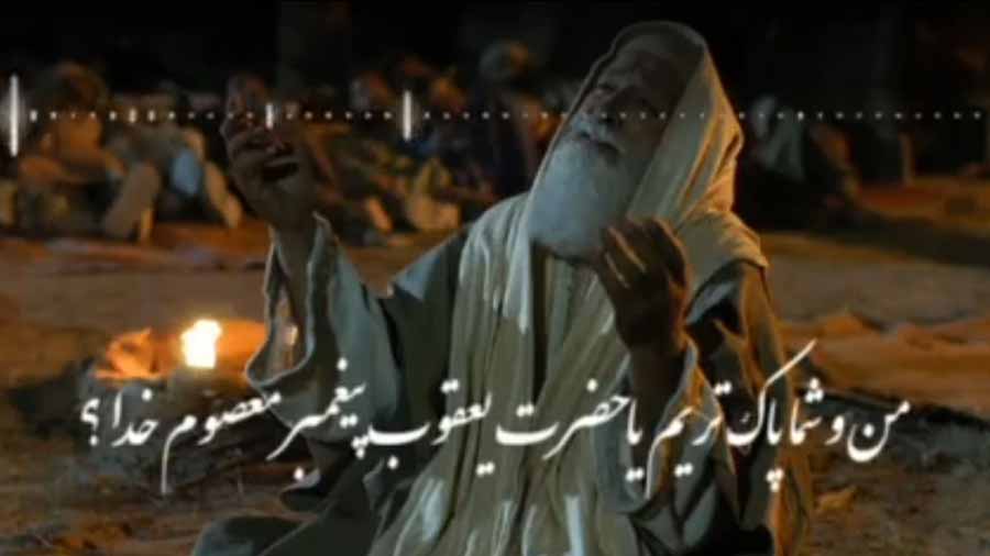 چهل سال مدارا