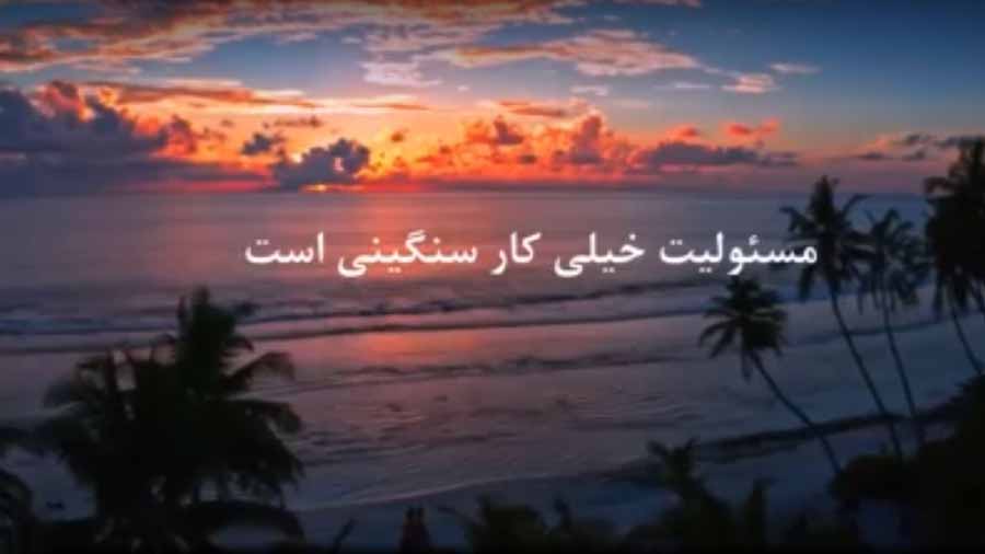 مدیر هر مجموعه، پدر معنوی آن مجموعه است