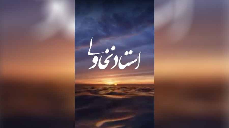 غنی چه کسیت؟