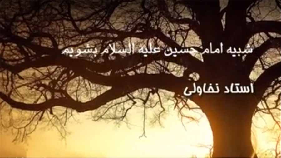 سر پل صراط منتظرت هستم!