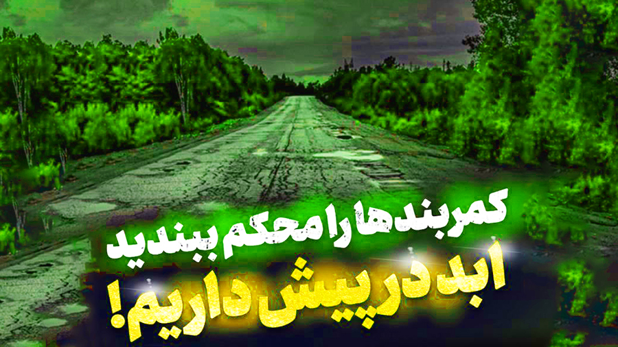 لیست «علوم حیاتی برای زندگی ابدی»