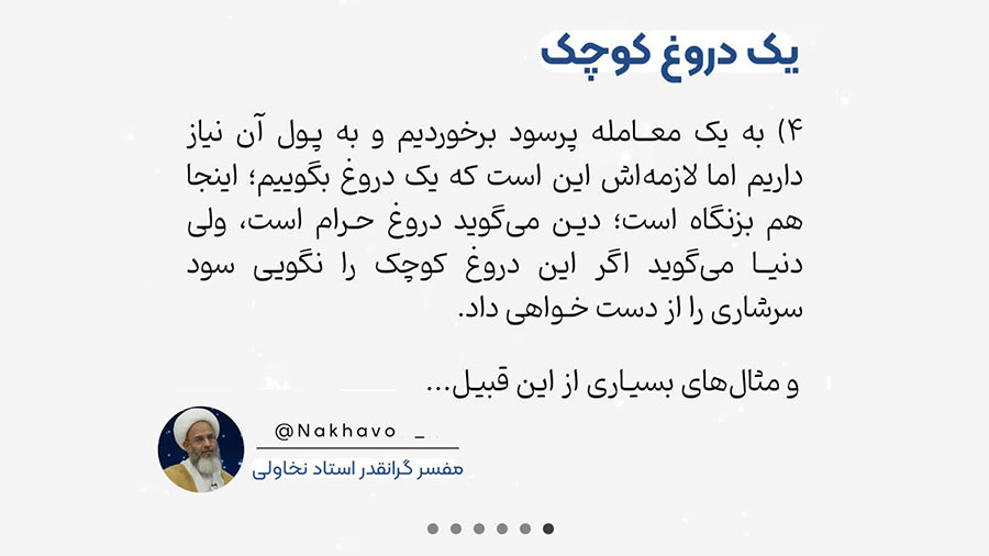 چطور بفهمیم دنیا دوست هستیم یا نه؟
