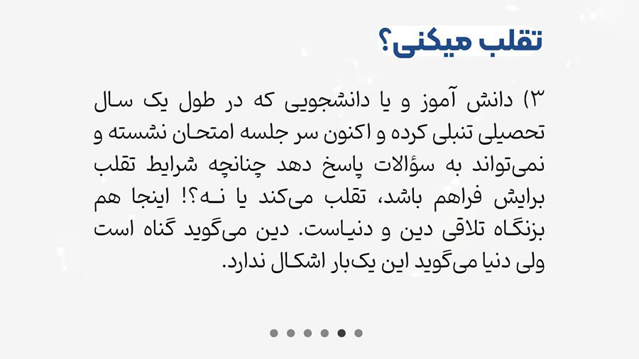 چطور بفهمیم دنیا دوست هستیم یا نه؟