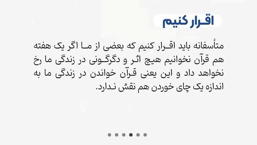 چطور بفهمیم دنیا دوست هستیم یا نه؟