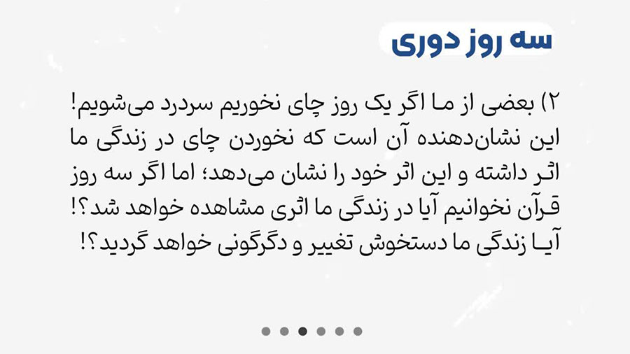 چطور بفهمیم دنیا دوست هستیم یا نه؟