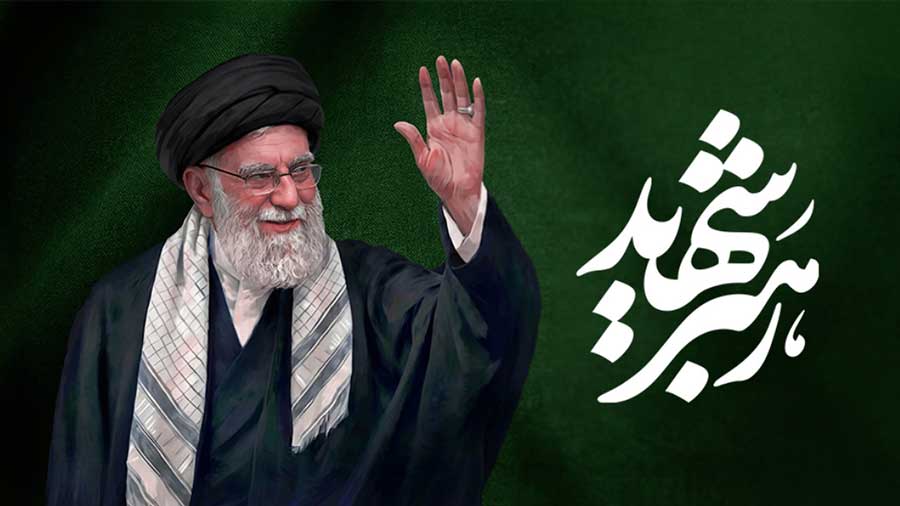 شهادت قائد امت، حضرت آیت‌الله العظمی امام خامنه‌ای(قدس سره) تسلیت باد