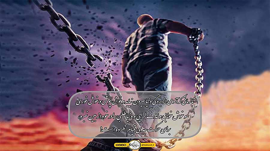 بردگی در دنیا