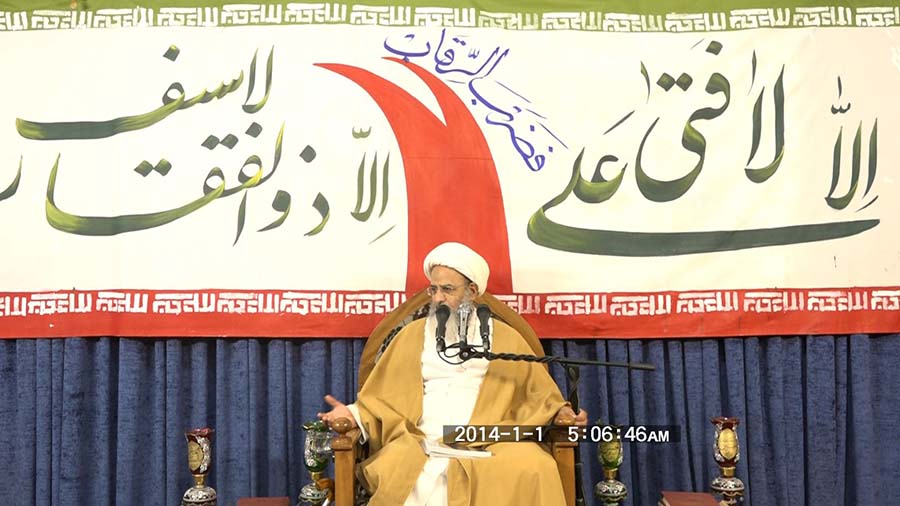 ببین با کی طرف هستی؟