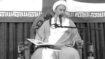 اختلاس - تحریم